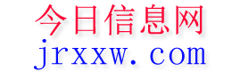 南安今日信息网